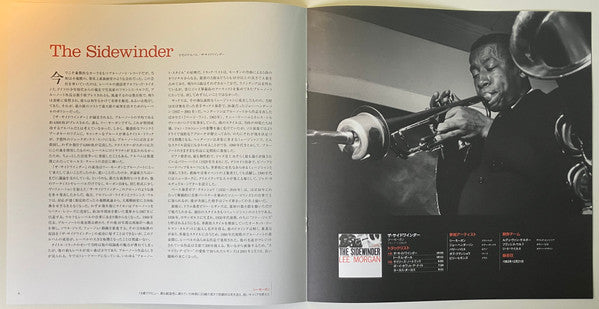 The Sidewinder