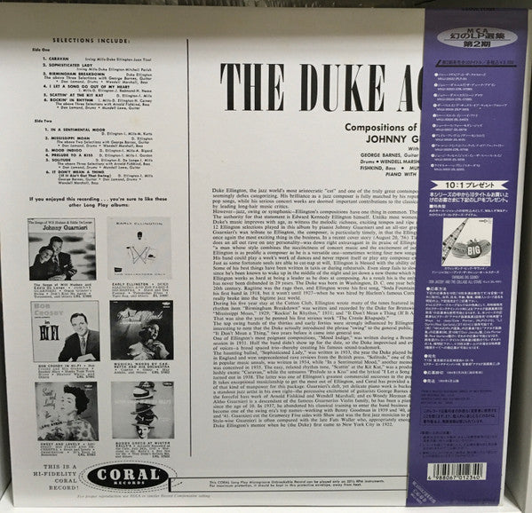 Master Release: The Duke Again by Johnny Guarnieri
