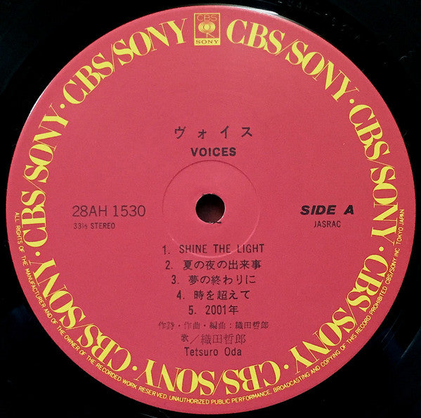 Release: Voices = ヴォイス-Vinyl-Japan-1983-28AH 1530-10315978