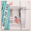 松崎しげる - Matsu For Sale (Vinyl, LP, Album, Stereo) Very Good (VG) / Very Good (VG)