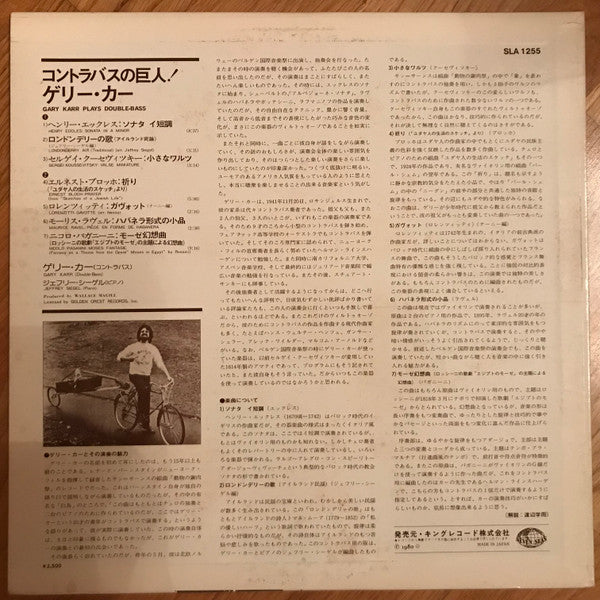 Release: Plays Double-Bass-Vinyl-Japan-1980-SLA-1255-12719521
