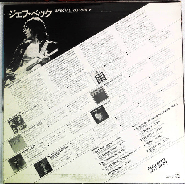 Release: Unknown Release-Vinyl-Japan-1977-YAPC 85-19436908
