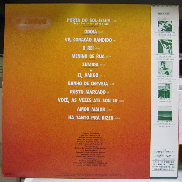 Release: Wando-Vinyl-Japan-1983-VIL-6021-23061266