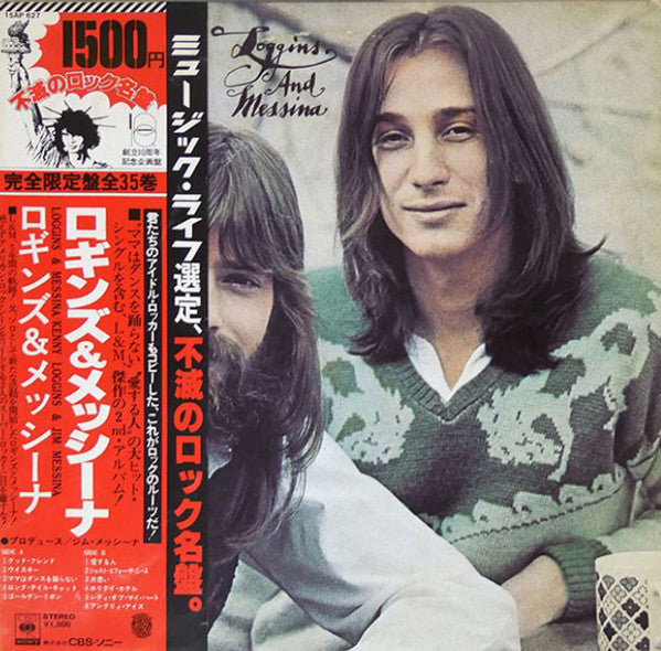 Release: Loggins And Messina-Vinyl-Japan-1977-15AP 627-11042952
