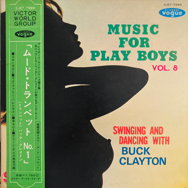 Master Release: ムード・トランペット No.1 = Swinging And Dancing With Buck Clayton by Buck Clayton