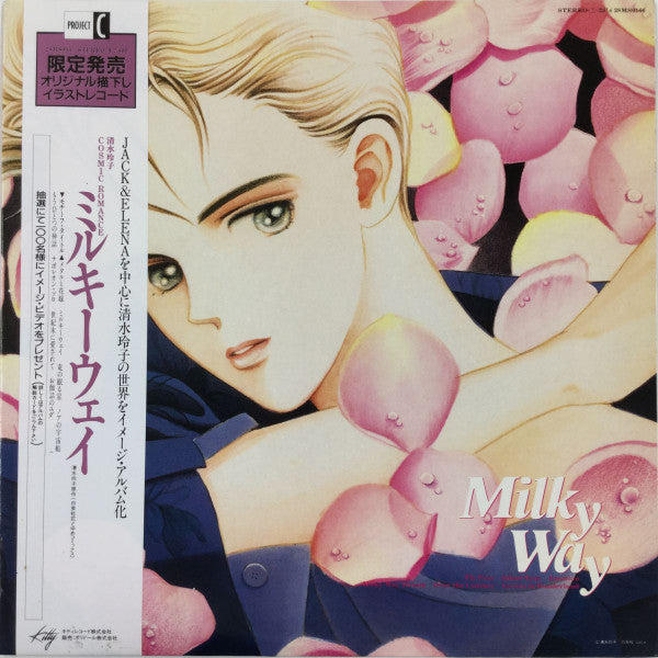 Release: Milky Way-Vinyl-Japan-None-28MS0166-13386685