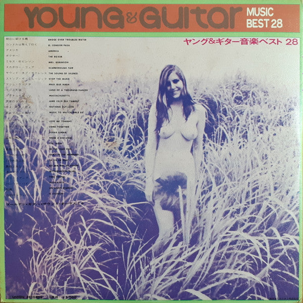 Young & Guitar