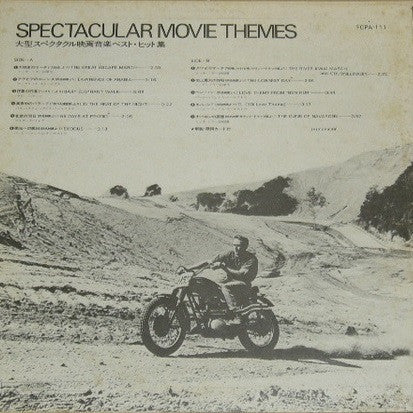 Release: Unknown Release-Vinyl-Japan-None-FCPA-111-15423372