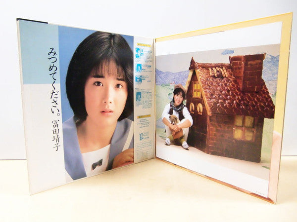 Release: みつめてください。-Vinyl-Japan-1984-AF-7296-10858958