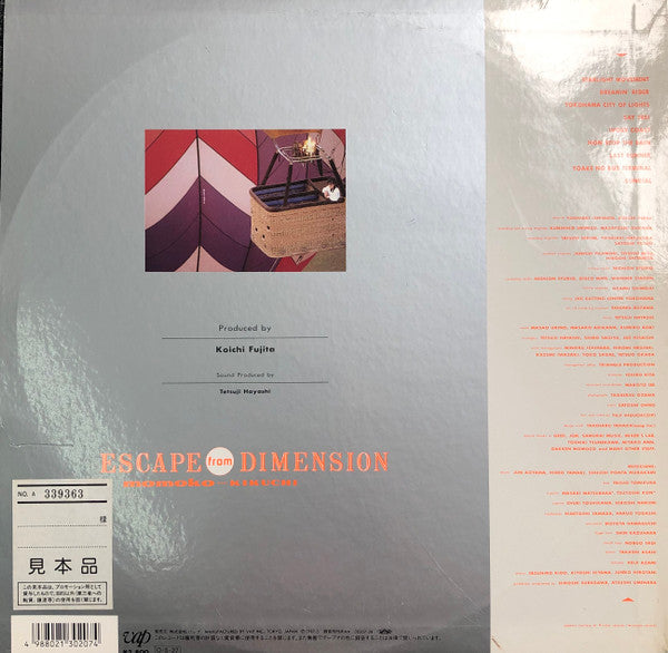 Release: Escape From Dimension-Vinyl-Japan-1987-30207-28-13743080