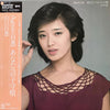 Momoe Yamaguchi - Again 百恵 あなたへの子守唄 (Vinyl, LP, Compilation, Stereo)