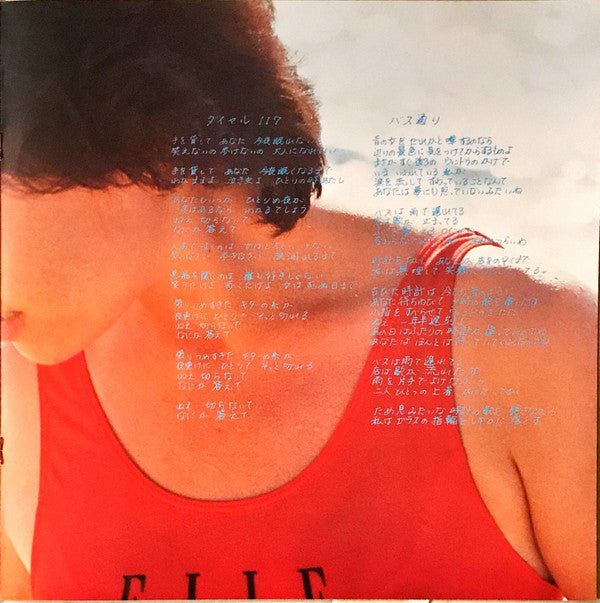春なのに