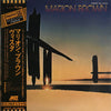 Marion Brown - Vista (Vinyl, LP, Album) Very Good Plus (VG+) / Very Good (VG)