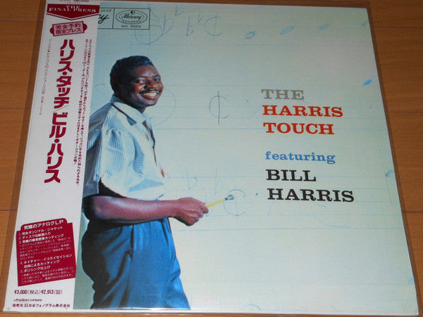 Master Release: The Harris Touch by Bill Harris (6)