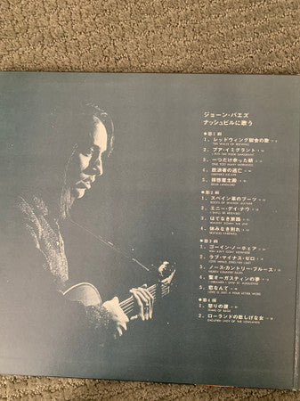 Any Day Now: Bob Dylan's Songs Sung By Joan Baez