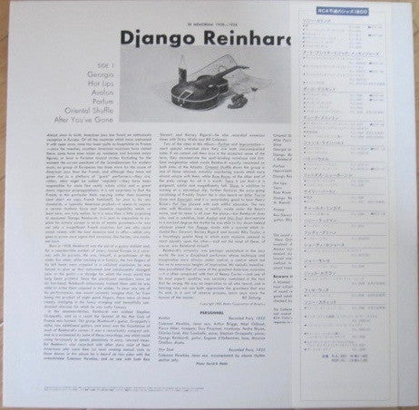 Master Release: In Memoriam 1908-1954 by Django Reinhardt
