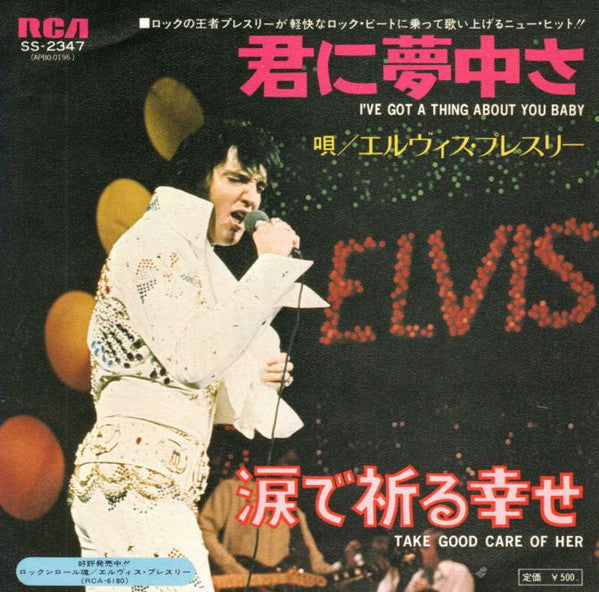 Release: Take Good Care Of Her / I've Got A Thing About You Baby-Vinyl-Japan-1974-SS-2347-19533727