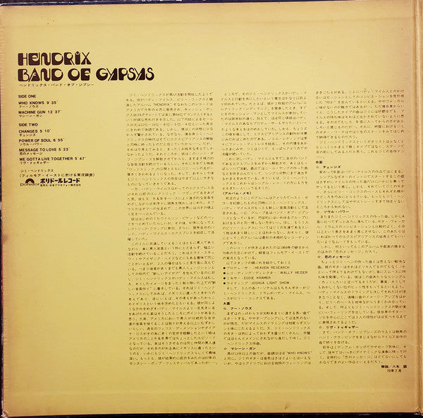 Band Of Gypsys