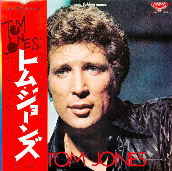 Master Release: This Is Tom Jones by Tom Jones