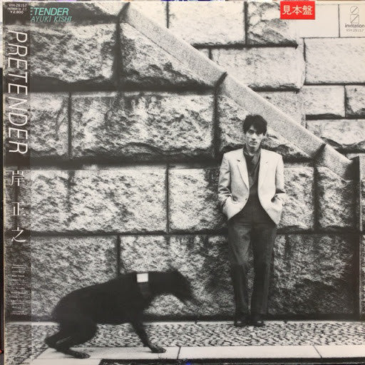 Release: Pretender-Vinyl-Japan-1983-VIH-28157-14398062