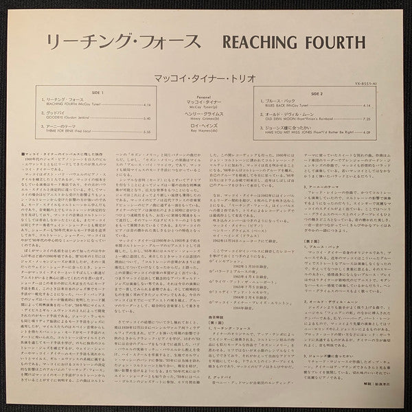 Reaching Fourth