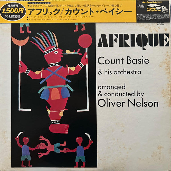 Release: Afrique-Vinyl-Japan-1978-PG 80, FD-10138-31728020