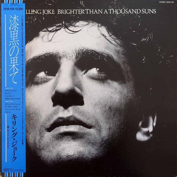 Release: Brighter Than A Thousand Suns-Vinyl-Japan-1986-28VB-1136-14649331