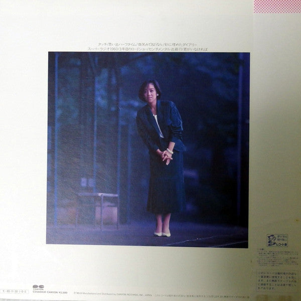 Release: 床に、シンデレラのTシャツ-Vinyl-Japan-1985-C25A0430-11124566