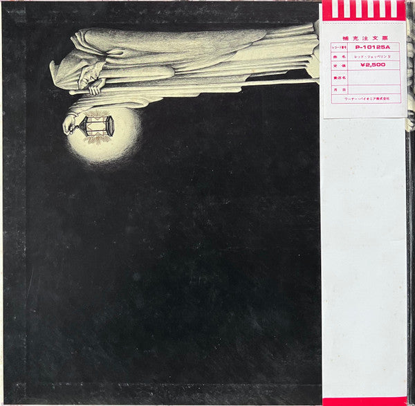 Release: Untitled -Vinyl-Japan-1976-P-10125A-29030278