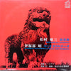 Akira Ifukube - Ritmica Ostinata For Piano And Orchestra / Prelude ...