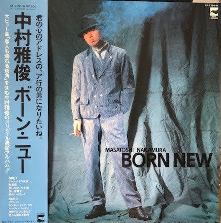 Release: Born New-Vinyl-Japan-1983-AF-7191-A-13463991