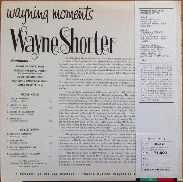 Master Release: Wayning Moments by Wayne Shorter