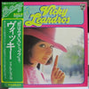 Vicky Leandros - Reflection 18 (Vinyl, LP, Compilation, Stereo) Very Good Plus (VG+) / Very Good Plus (VG+)