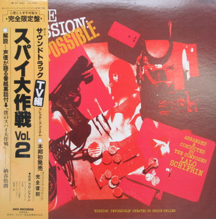 Release: More Mission: Impossible-Vinyl-Japan-1980-VIM-7260-11212130