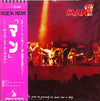 Man - Be Good To Yourself At Least Once A Day (Vinyl, LP, Album) Very Good Plus (VG+) / Good Plus (G+)