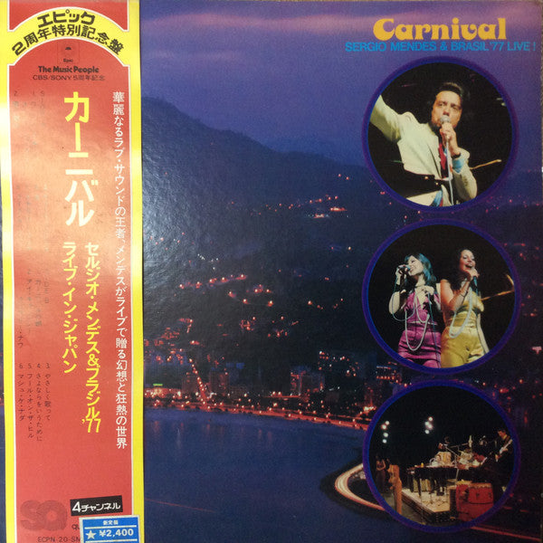 Carnival / Sergio Mendes & Brazil '77 Live!