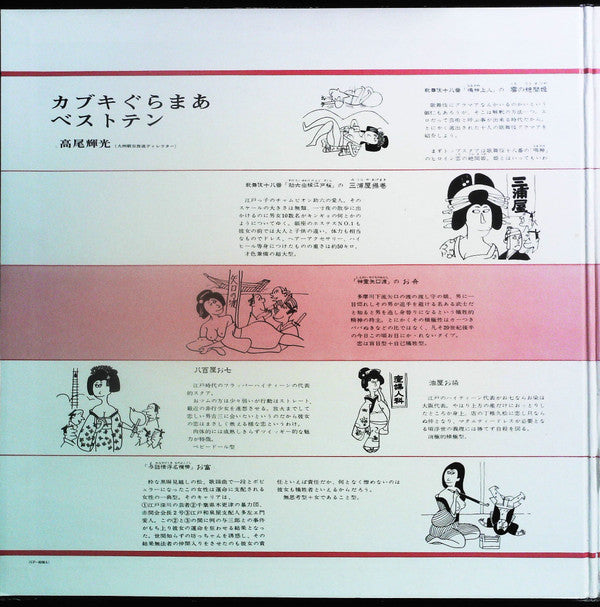 Release: Les Baxter’s La Femme-Vinyl-Japan-1968-CP-8308-12894817