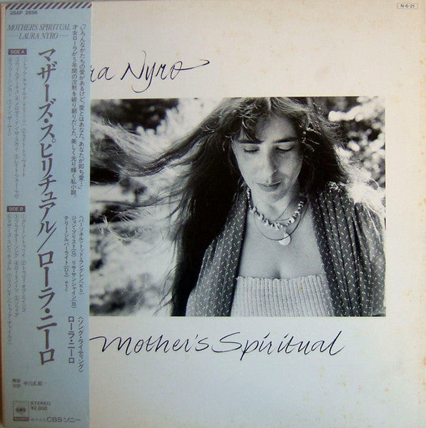Mother's Spiritual