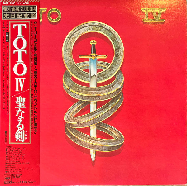 Release: Toto IV-Vinyl-Japan-1982-20AP 2280-14739032