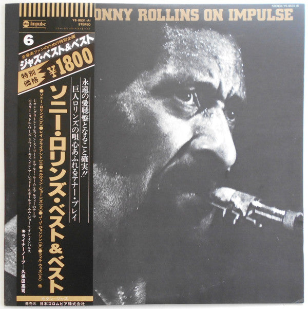 Sonny Rollins On Impulse = ソニー・ロリンズ・ベスト&ベスト