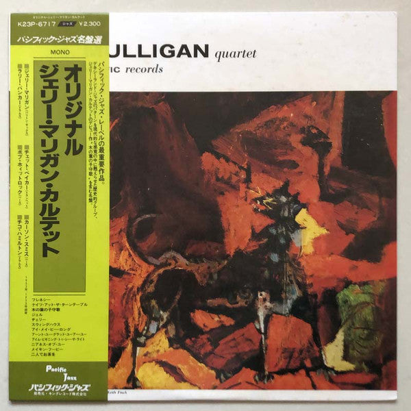Gerry Mulligan Quartet
