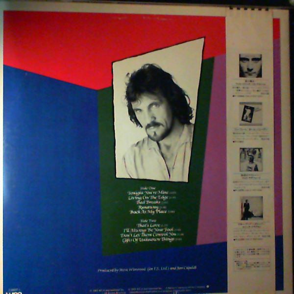 Master Release: Fierce Heart by Jim Capaldi