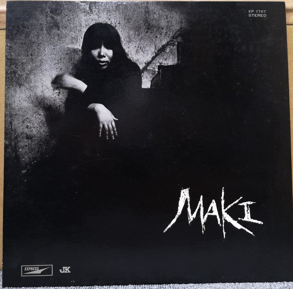 Master Release: 浅川マキの世界 by Maki Asakawa