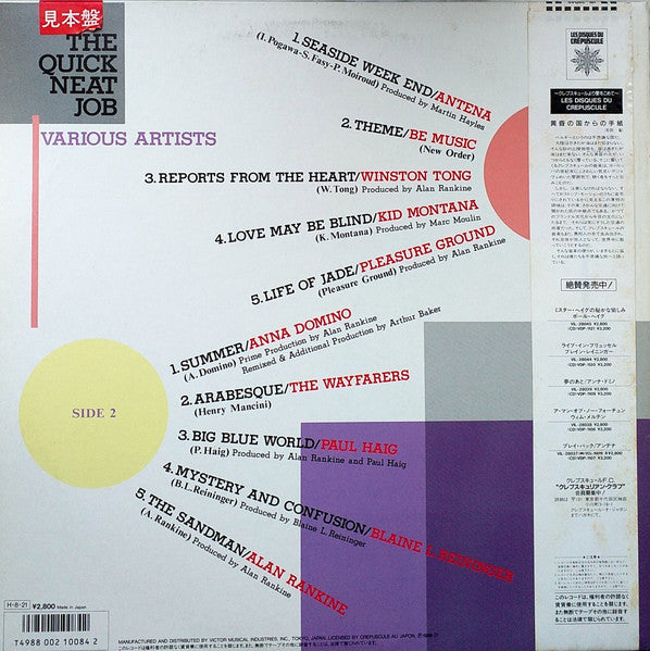 Release: The Quick Neat Job (Crépuscule Collection 1)-Vinyl-Japan-1986-VIL-28048-12402559