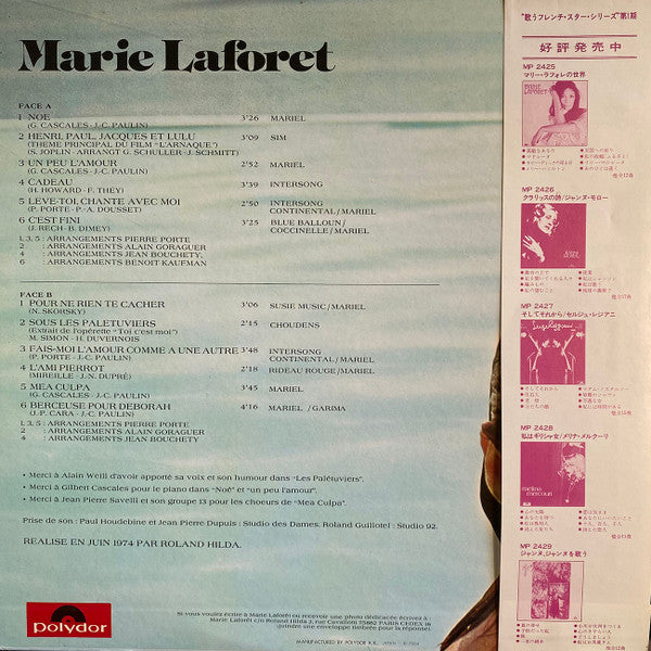 Master Release: Marie Laforet by Marie Laforêt