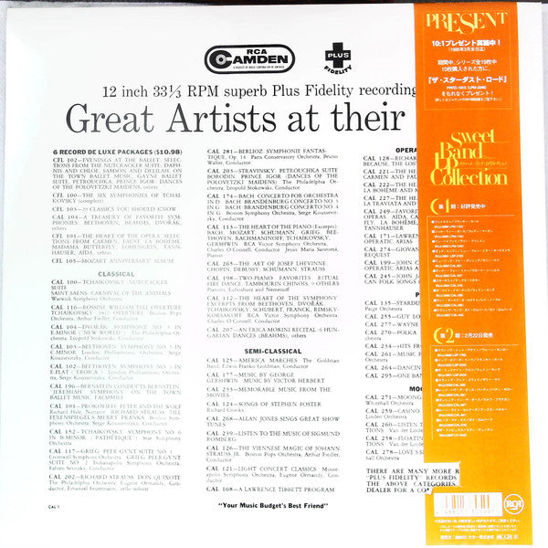 Release: We Danced All Night-Vinyl-Japan-1995-BVJJ-2896-23027684