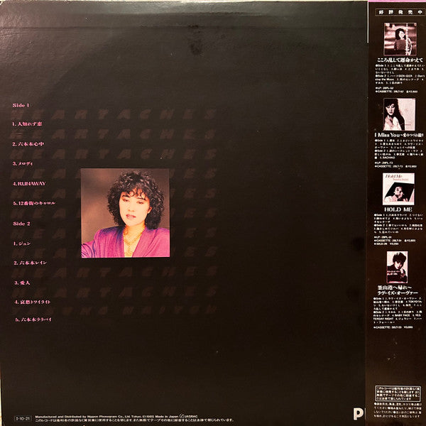Release: Heartaches = ハートエイクス-Vinyl-Japan-1985-28PL-108-28867435