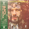 Van Morrison - His Band And The Street Choir (Vinyl, LP, Album) Very Good Plus (VG+) / Very Good (VG)