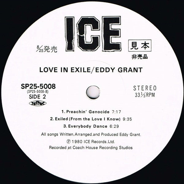 Love In Exile