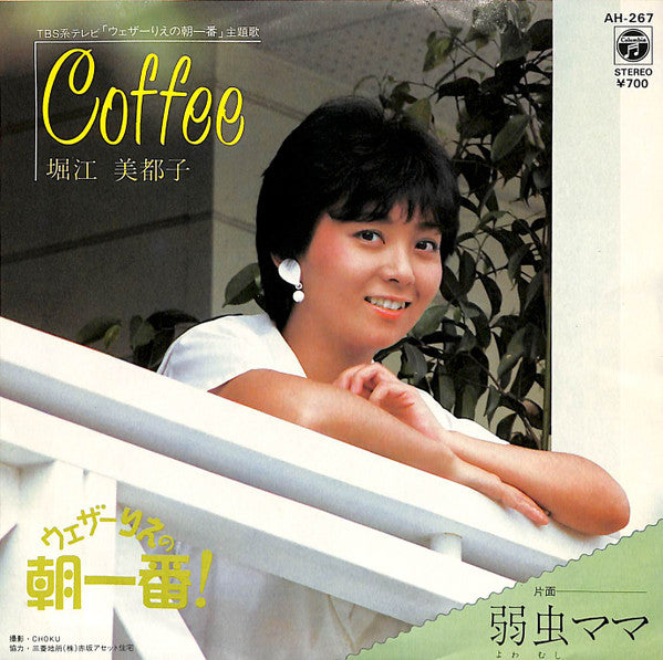 Coffee